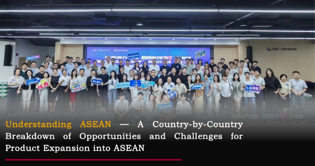 Starry News | Attorney Guo Ruoying, Founding Partner of Starry Law Firm Thailand, Invited to Share Practical Insights on Product Expansion into ASEAN at the Angel Club "Golden Seed" Co-Creation Program (Phase 3)