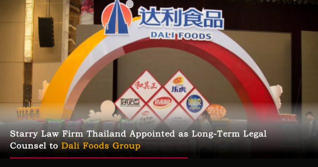 Starry Achievements | Starry Law Firm Thailand Appointed as Long-Term Legal Counsel to Dali Foods Group