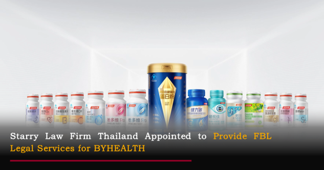 Starry Achievements | Starry Law Firm Thailand  Appointed to Provide FBL Legal Services for BYHEALTH